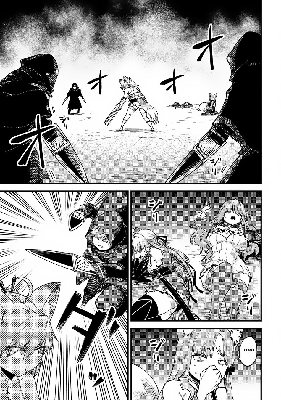 Kaifuku Jutsushi Yarinaoshi: Sokushi Mahou to Skill Copy no Chouetsu Heal